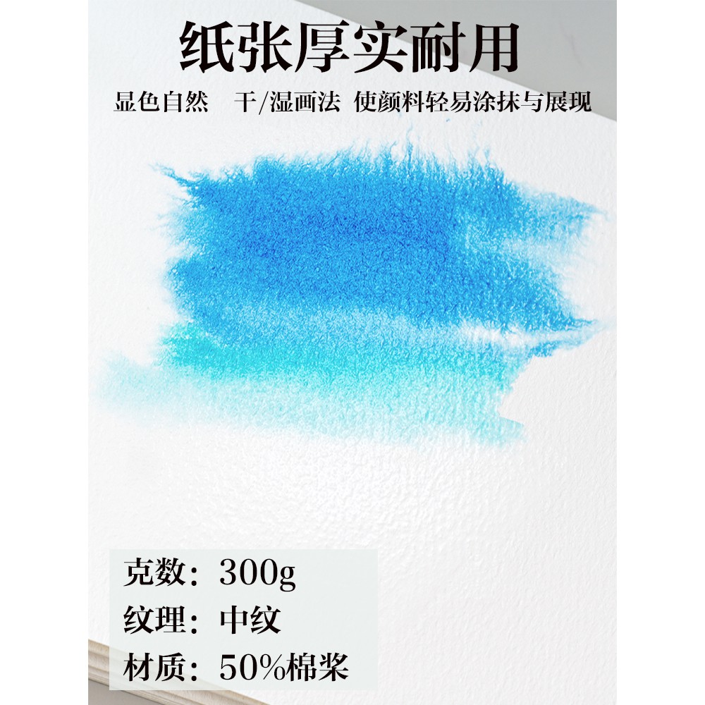 Traveler Watercolour Sketchbook, Sổ màu nước bỏ túi, bìa bọc vải, giấy màu nước vân cold pressed, định lượng 300gsm ♥