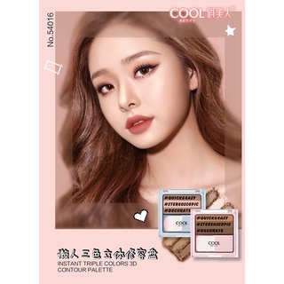 (Mẫu mới) Phấn Highlight Sống Mũi COOL BETTY
