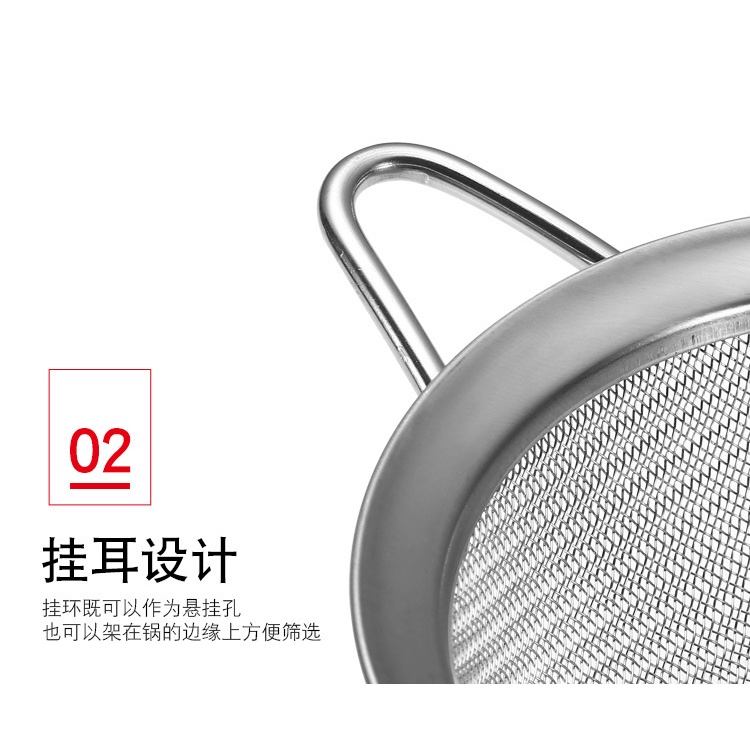 Rây Lọc Bằng Thép Không Gỉ 304