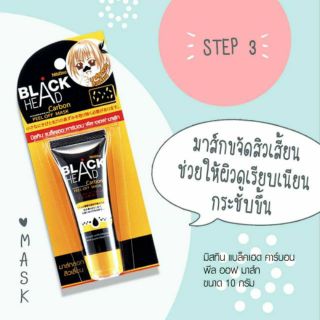 Gel lột mụn đầu đen mistine thái lan