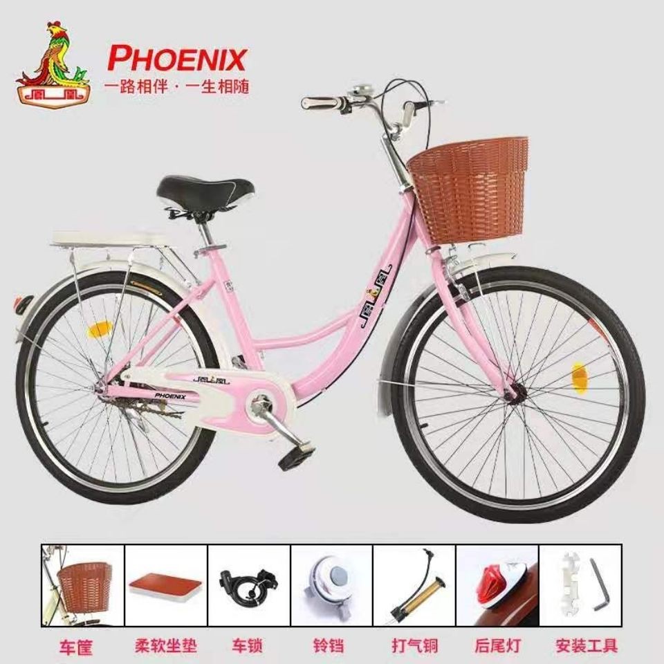 【Xe đạp】Phoenix dành cho người lớn xe đạp 24 inch 26 inch nam và nữ sinh viên nhẹ đi lại xe đạp khí