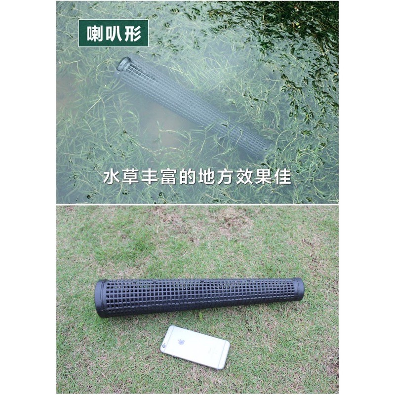 Ống chum bắt lươn đa năng 45cm 60cm rẻ vô địch