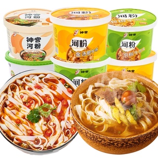 Phở bò Quảng Đông 115g hot Tiktok siêu thơm ngon