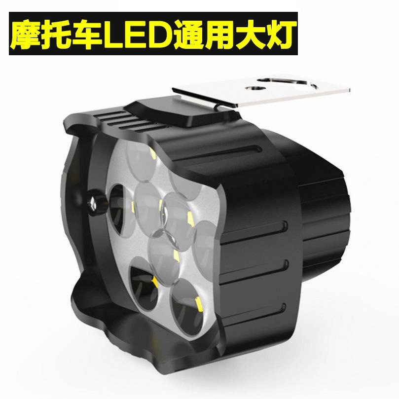 Đèn Pha Led Cho Xe Máy | BigBuy360 - bigbuy360.vn