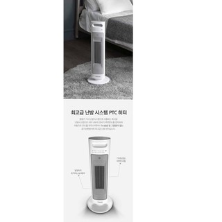 MÁY SƯỞI GỐM NEMOTREE NE-HT30