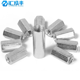 Đai Ốc Lục Giác Tròn M6M8M10M12M18 HC Chuyên Dụng