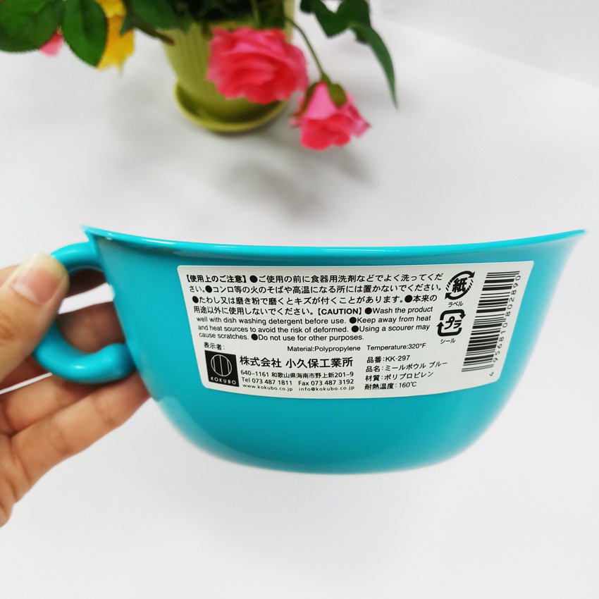 Bát ăn cho bé có quai cầm MEAL BOWL Nhật Bản