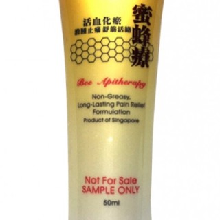 Dầu nọc ong sư tử đỏ 50ml