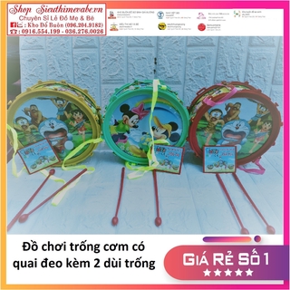 Đồ chơi trống cơm có dây đeo cho bé