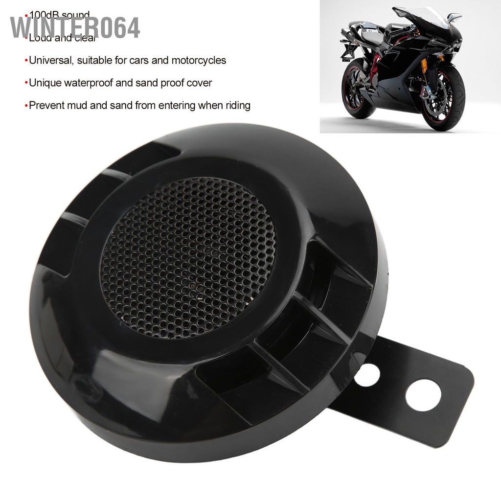 8.8cm Còi ốc điện Loa chống nước 100dB đa năng cho ô tô xe máy 12V Winter064