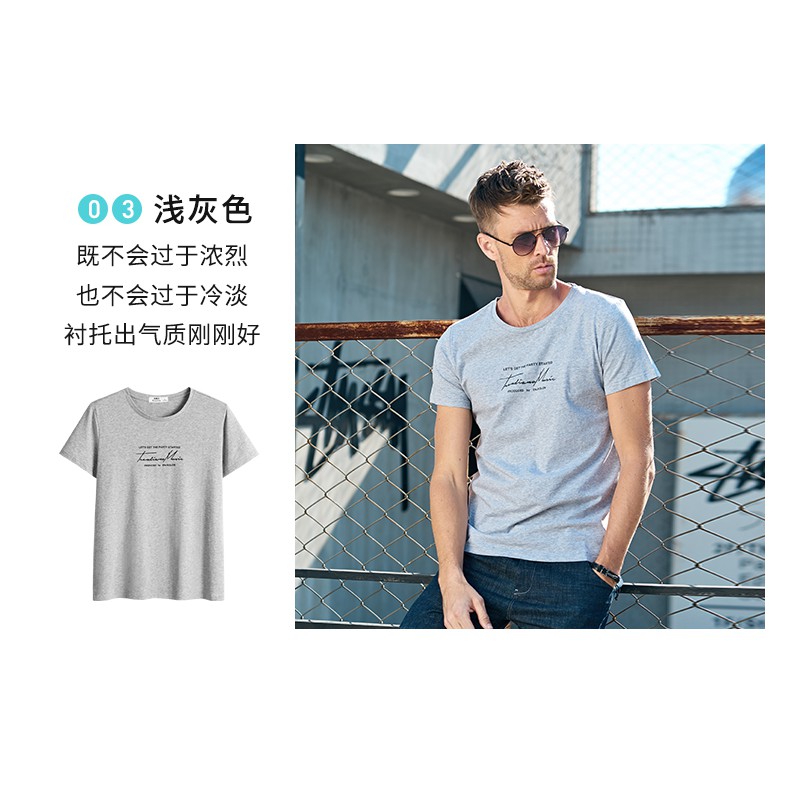 [Clearance] Summer Men's Short Sleeve T-Shirt Trend Hundreds Of Youth Spa Shirts Men's Half Sleeve Top Too Temperature T