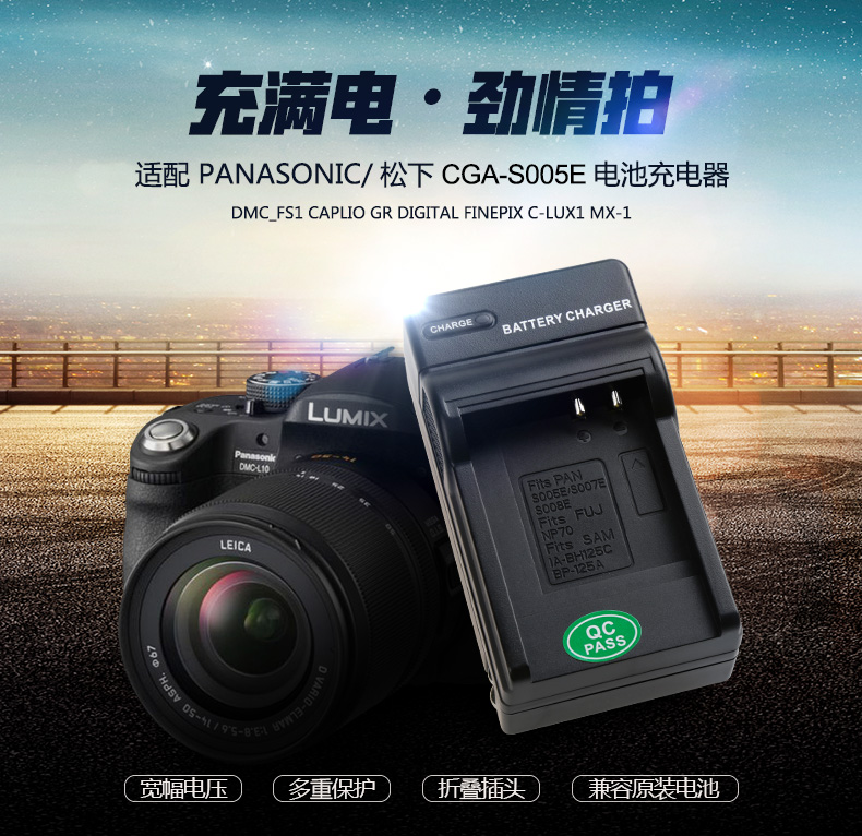 Bộ Sạc Pin Cho Máy Ảnh Panasonic Ricoh Lx2 Lx3 Fx8 S008E Db-65 Gr2 Gr Ii Gr2