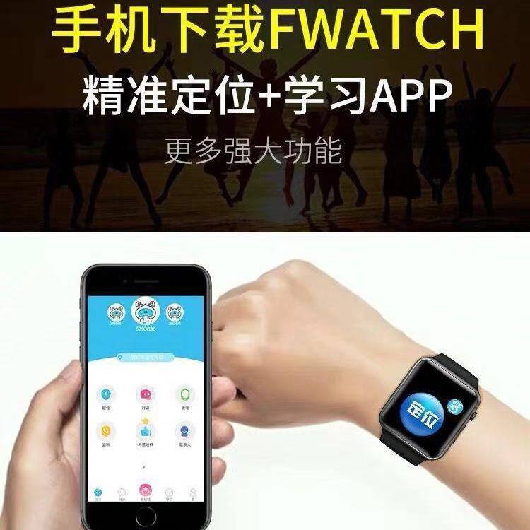 tử hồ Smart Child Watch Học sinh tiểu học Genius Điện thoại Card Điện thoại di động Đàn ông và phụ nữ Định vị màn hì