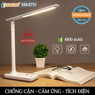 ĐÈN BÀN LED CẢM ỨNG SẠC TÍCH ĐIỆN CAO CẤP CHỐNG CẬN KM-6731