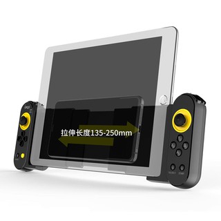 Tay cầm iPega PG-9167 (chuyển đổi 1 bên - 2 bên)