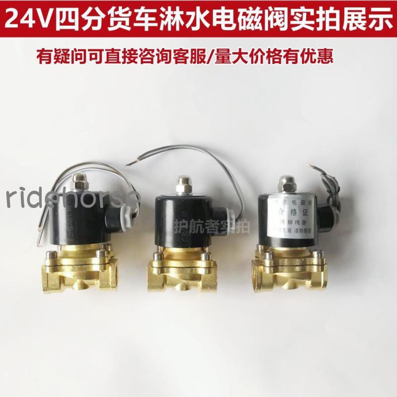 ⛽⛳Công Tắc Phanh Xe Hơi / Xe Tải Bằng Đồng Thau 24V Chất Lượng Cao | BigBuy360 - bigbuy360.vn