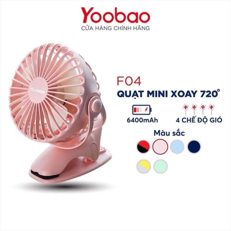 QUẠT SẠC MINI YOOBAO QUẠT Yoobao 6400MAH xoay góc 720 độ,32 tiếng, đế kẹp đa năng DR888