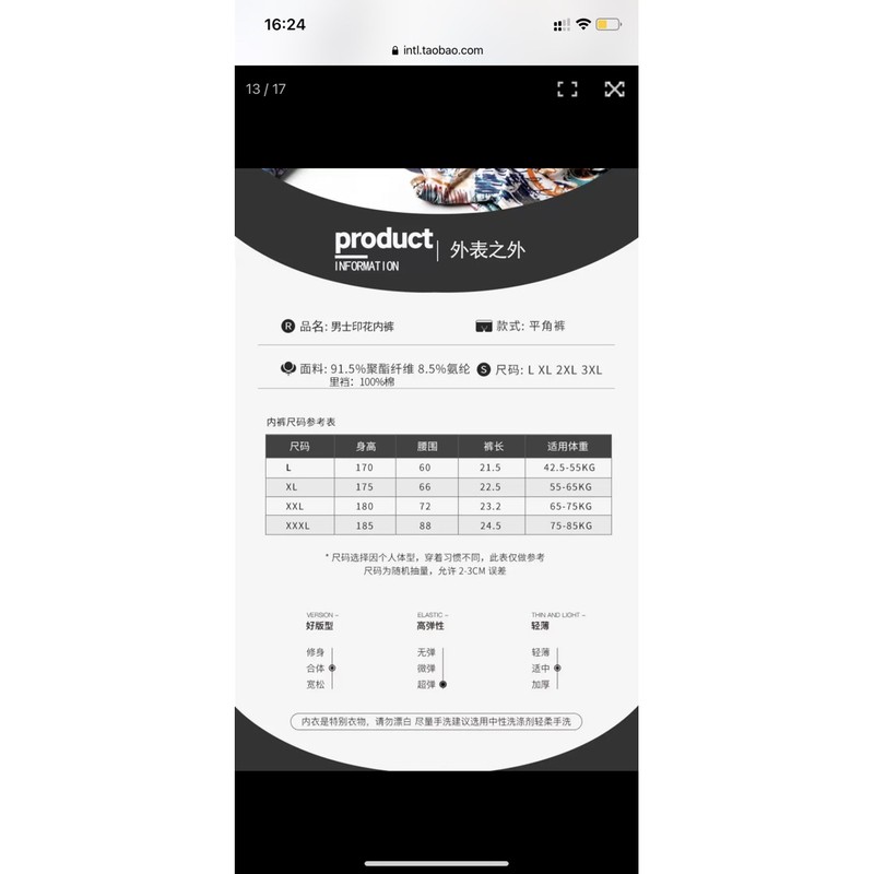 Combo 4 quần sịp nam nanjiren