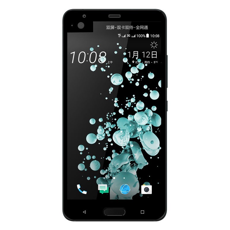 HTC U11 Plus Lite U Ultra UPlay Protective Tempered Glass