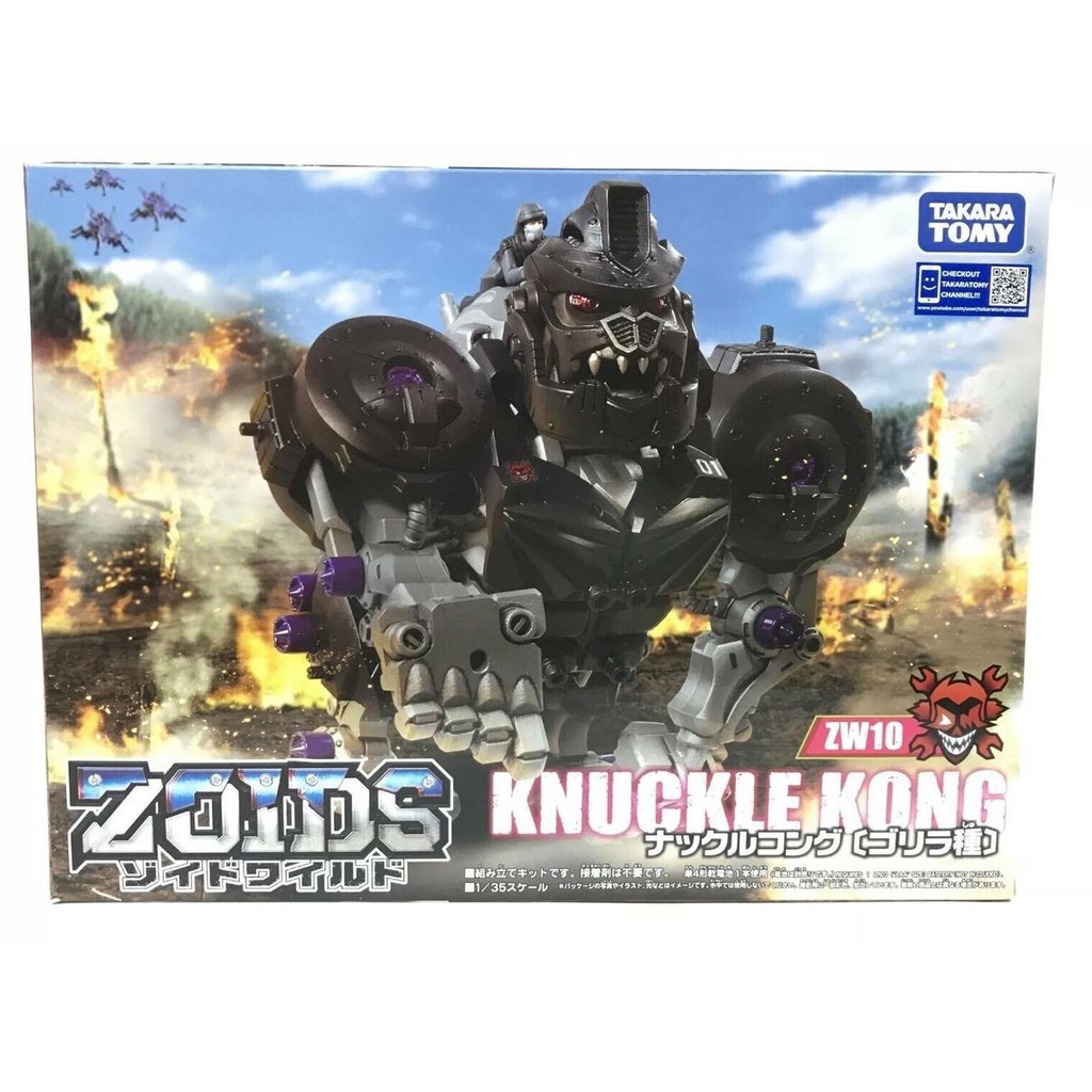 ZOIDS ZW10 - Hộp - Bộ lắp ráp KNUCKLE KONG - Phim Thú vương đại chiến