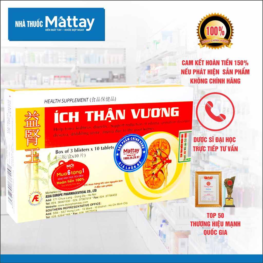 Ích Thận Vương - Hộp 30 Viên - Giúp Bổ Thận, Lợi Tiểu ❤️ | Thế Giới Skin Care