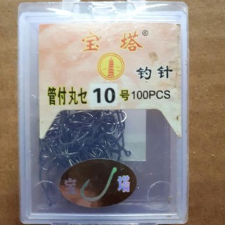 Hộp lưỡi câu đơn