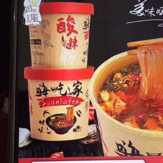 Miến Chua Cay Trùng Khánh