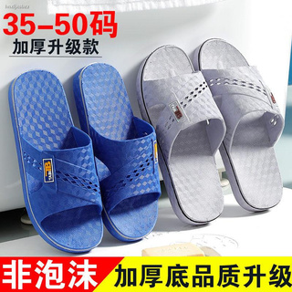 Dép đi trong nhà chống trượt Size lớn 47 48 dành cho nam