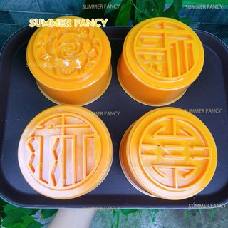 Khuôn bánh 12cm khuôn nhận xôi cơm  tròn lớn Plastic circle cake Mold