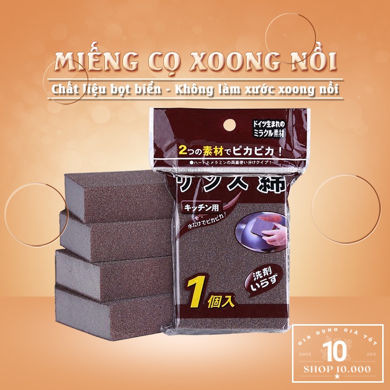 Miếng Cọ Xoong Nồi, Chảo, Đồ Inox, Cọ Chà Bồn Sứ Không Xước Loại Tốt Màu Cát Nâu