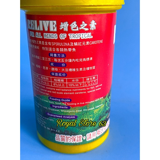 Cám Bột Relive Cho Cá Bảy Màu, Cá Thuỷ Sinh 50gram