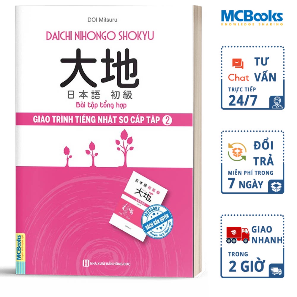 Sách - Giáo Trình Tiếng Nhật Daichi Sơ Cấp 2 - Bản Dịch Và Giải Thích Ngữ Pháp - MCBooks