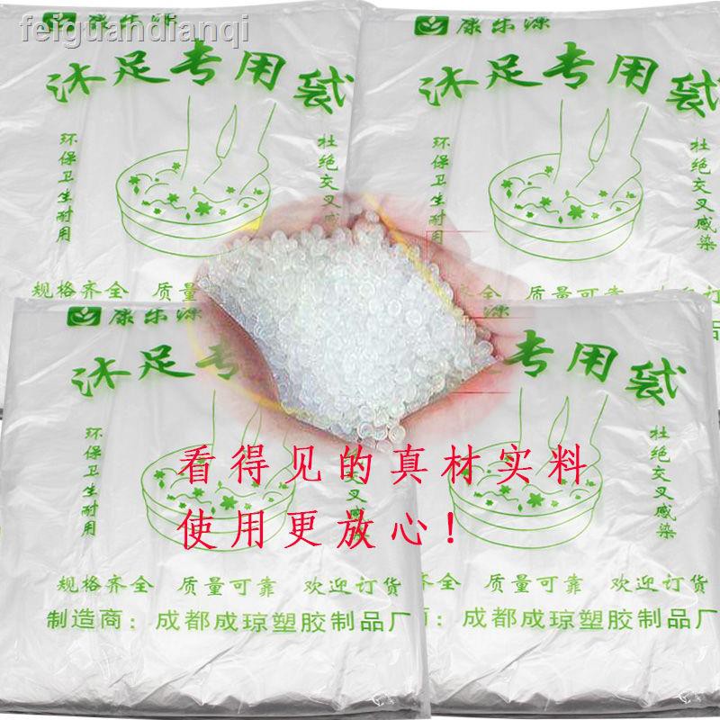 Túi Ngâm Chân Dùng Một Lần Tiện Dụng | BigBuy360 - bigbuy360.vn