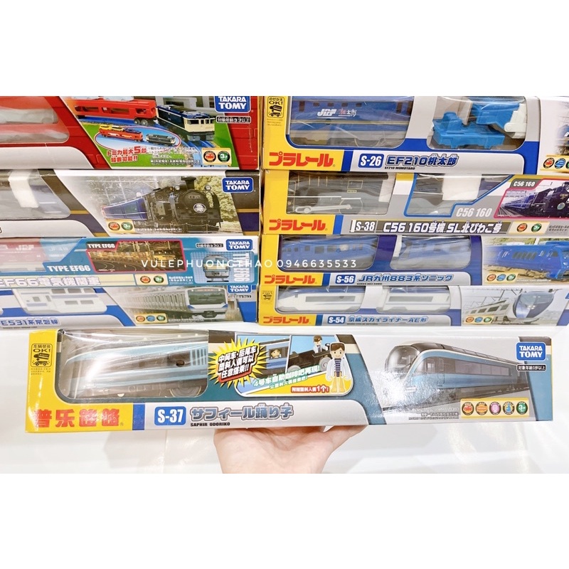 Tàu hoả phát nhạc, phát còi, tàu đèn Takara Tomy Nhật