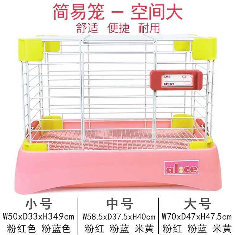 Lồng alice thỏ bọ size trung dành cho thỏ, bọ, sóc bắc mỹ