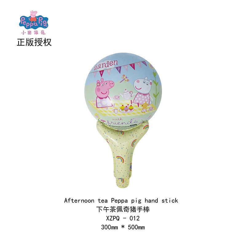Bong Bóng Phim Nhôm Hình Heo Peppa Hoạt Hình Cầm Tay Trang Trí Tiệc Sinh Nhật Cho Trẻ Em