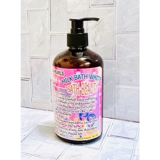 Sữa tắm trắng toàn thân siêu trắng da cấp tốc collagen ngọc trai Beauty bath - HX1508