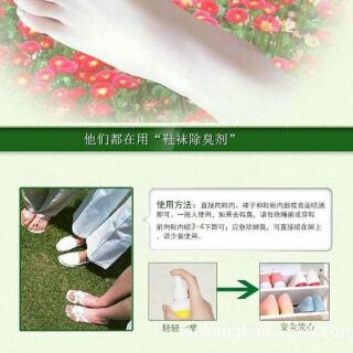 CHAI XỊT THƠM GIẦY NỘI ĐỊA