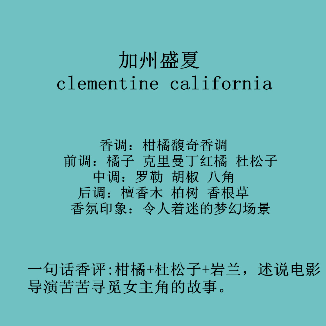 (Hàng Mới Về) Nước Hoa Sasa Atelier Cologne Cam 30ml / 100ml Cho Nữ | BigBuy360 - bigbuy360.vn