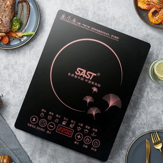 Bếp điện từ sast 2200w - bếp từ đơn cao cấp, cảm ứng nhạy, đa chế độ nấu, mặt kính ceramic chống nóng, chống trầy