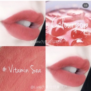 Son Colourpop Ultra Blotted Lip màu Vitamin Sea
