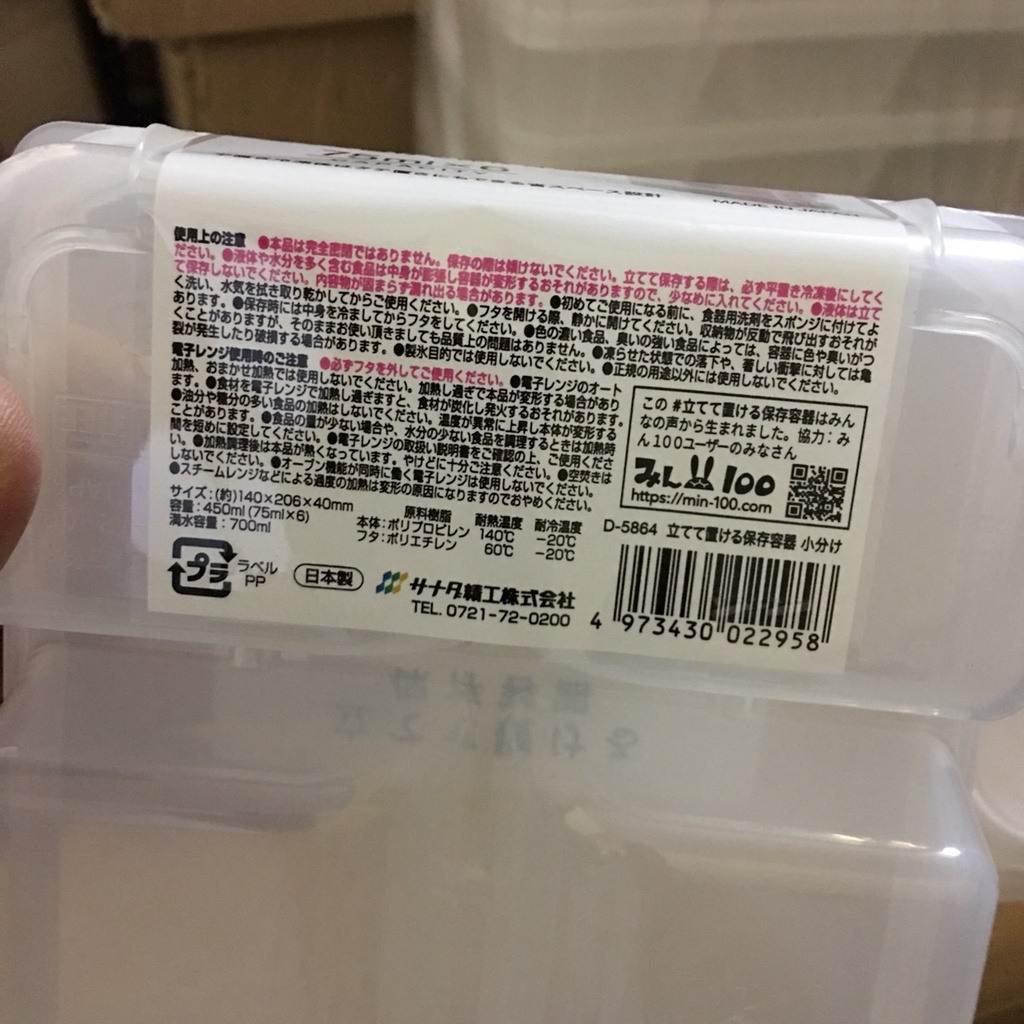 Hộp thực phẩm chia 6 ngăn 680ml Sanada xuất xứ Nhật Bản Nhựa kháng khuẩn, dùng lò vi sóng, đông lạnh