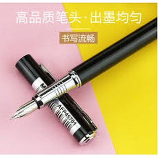 [MG] Bút máy MG AFP45701
