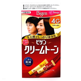 Thuốc nhuộm tóc Bigen- 4G Nhật Bản
