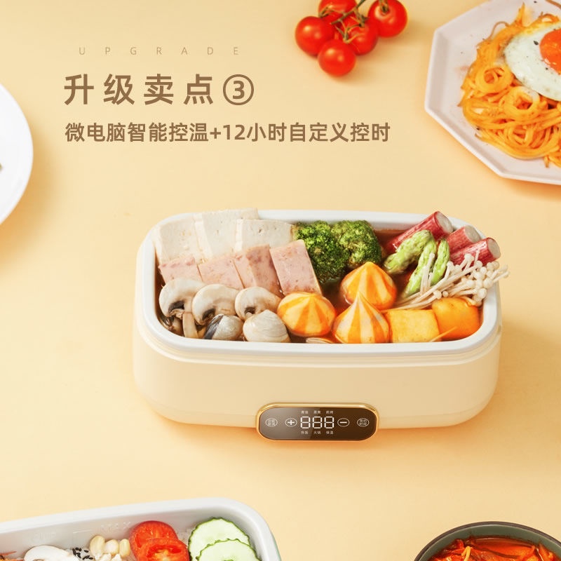 Hộp Đựng Cơm Trưa Tự Hâm Nóng Tiện Dụng