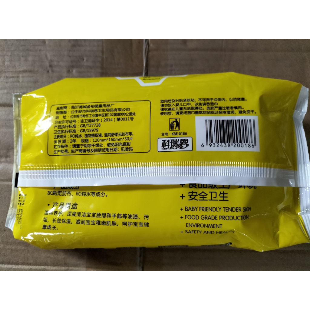 Gói 80 khăn ướt vịt kháng khuẩn không mùi - hàng nội địa Trung 100%