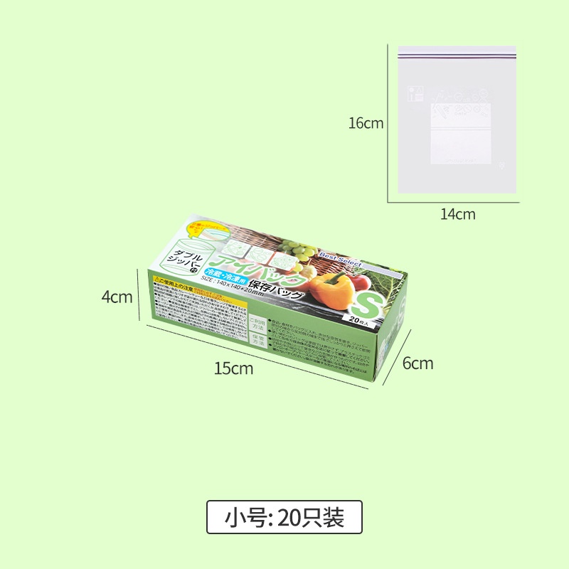Túi zip đựng thực phâm, trữ đông, bảo quản thực phẩm tái sử dụng nhiều lần, dai bền chống nước