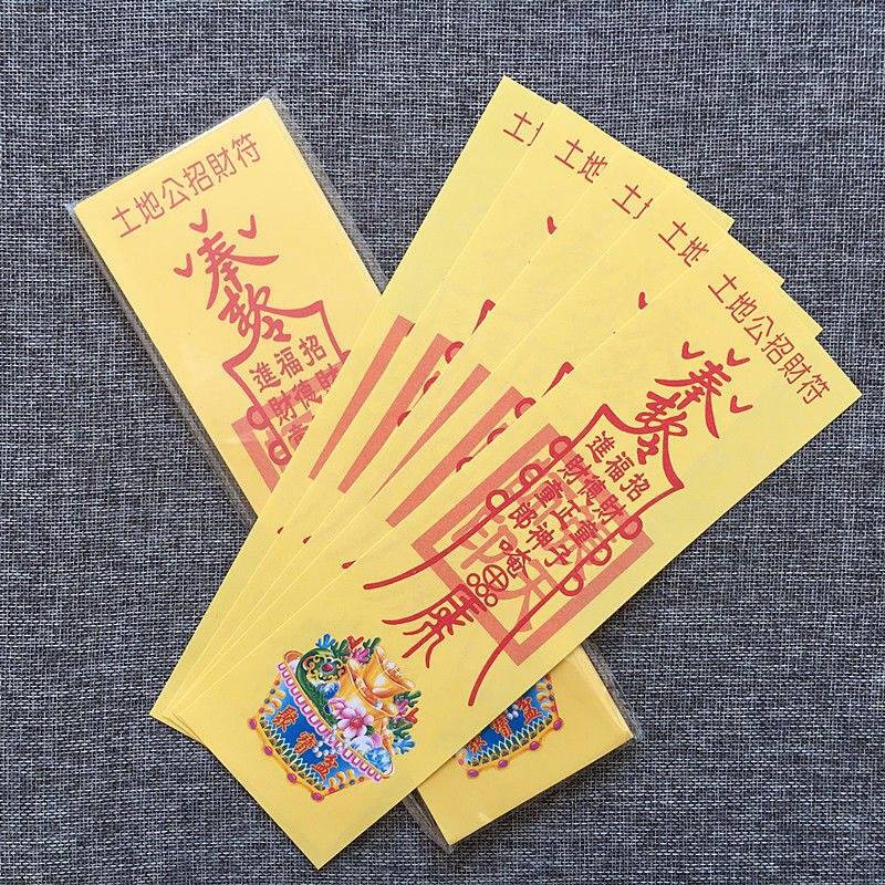 Lá tài lộc Ngũ lộ Thần Tài