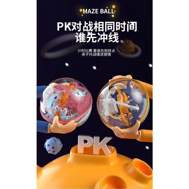 Spot# large 3D maze ball intelligence ball 88-299 off maze puzzle rotating beads children's toys 3-6-9-]