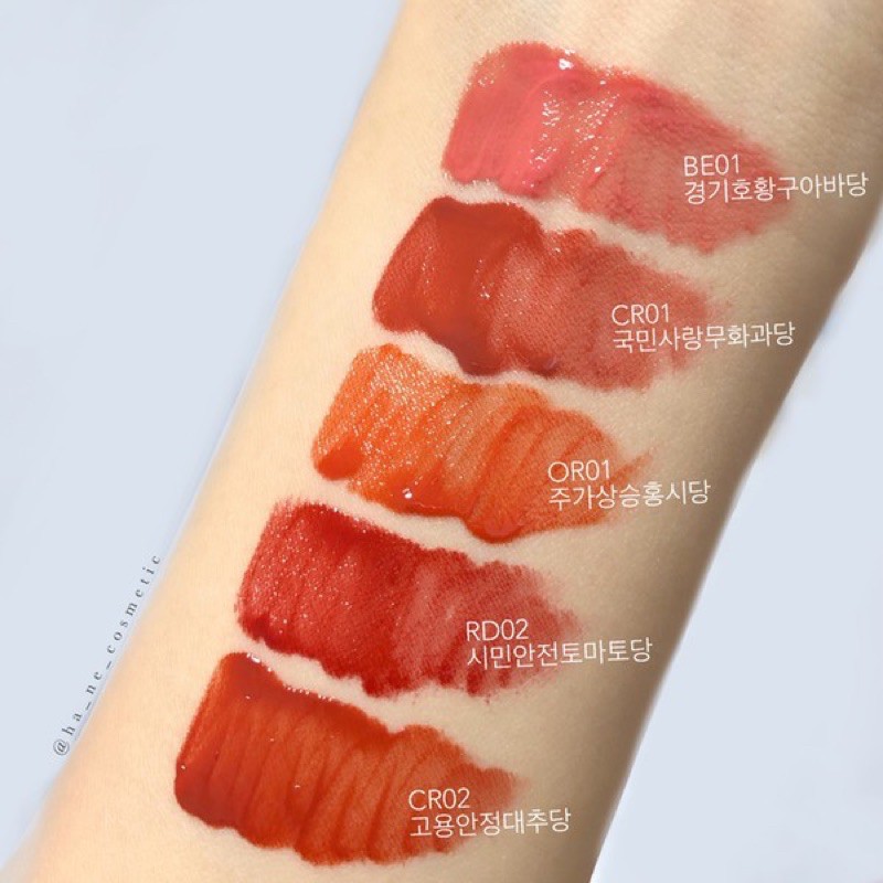 Son Tint Bóng Rola Rola Juicy Pang Sugar A'pieu | BigBuy360 - bigbuy360.vn